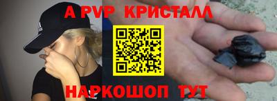 mdpv Аргун
