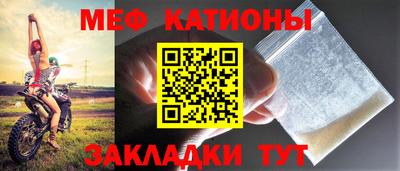 mdpv Аргун