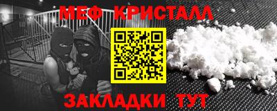 винт Ливны