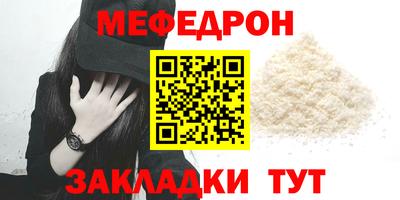 винт Ликино-Дулёво