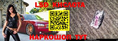 гашик Апшеронск