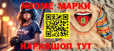 гашик Апшеронск