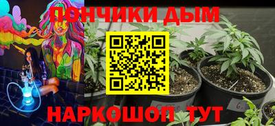гашик Апшеронск