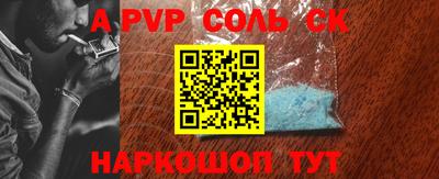 гашик Апшеронск