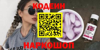 гашик Апшеронск