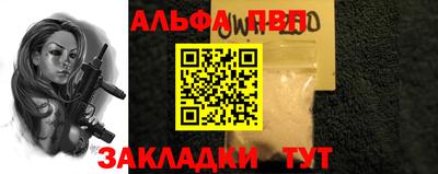 гашик Апшеронск
