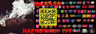 гашик Апшеронск
