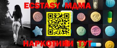 mdpv Аргун