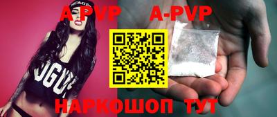 mdpv Аргун