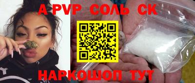 mdpv Аргун