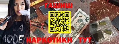 гашик Апшеронск