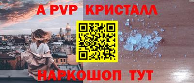 героин Апрелевка