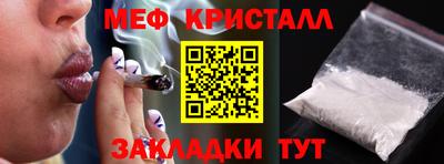 гашик Апшеронск