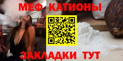 mdpv Аргун