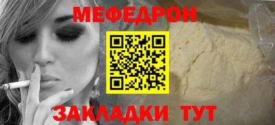 гашик Апшеронск