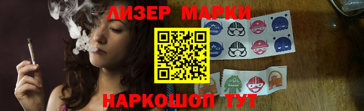 Лсд 25 экстази кислота  Вход с VPN  LSD-25 экстази кислота  Волжск 