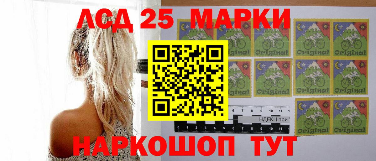 LSD-25 экстази ecstasy Волжск