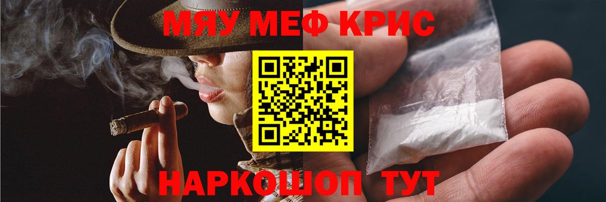 ГАШИШ Волжск