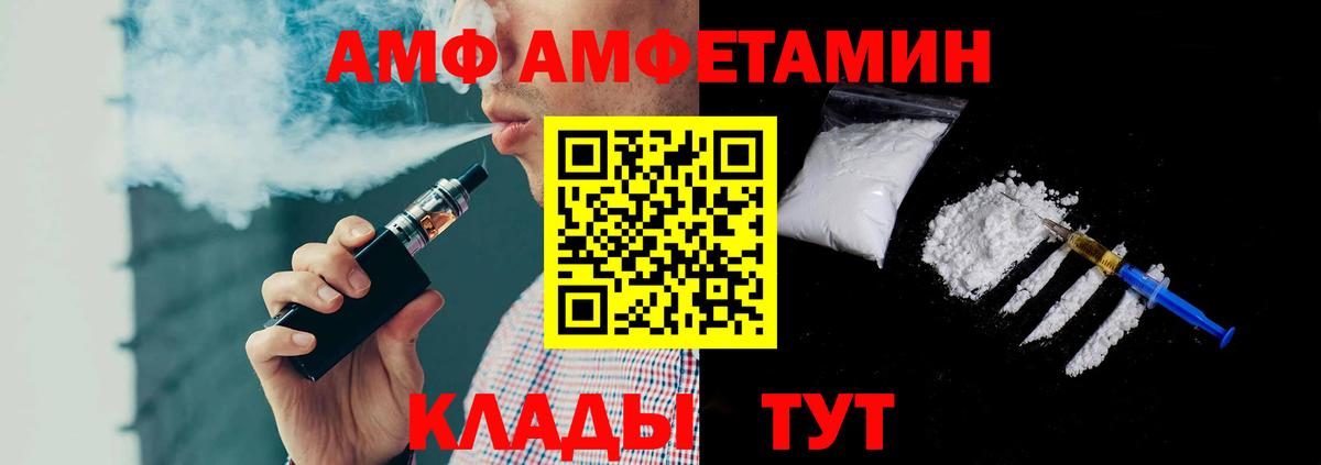 Волжск  МЕТАМФЕТАМИН Декстрометамфетамин 99.9%  МЕТАМФЕТАМИН Декстрометамфетамин 99.9%  Вход с VPN 