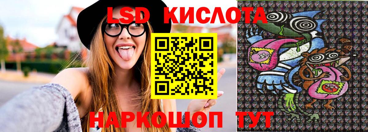 наркота  Вход с VPN  Волжск  Марки N-bome 1500мкг 