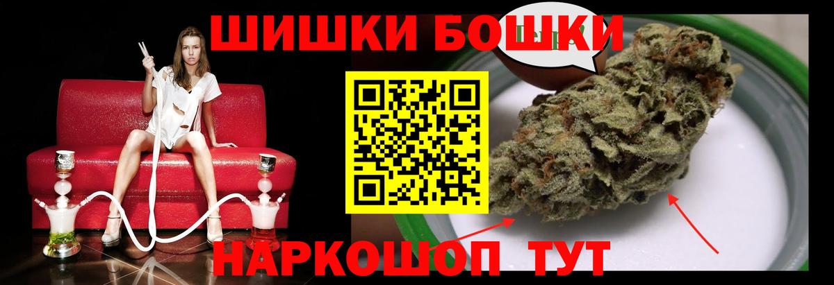 Марихуана семена Волжск